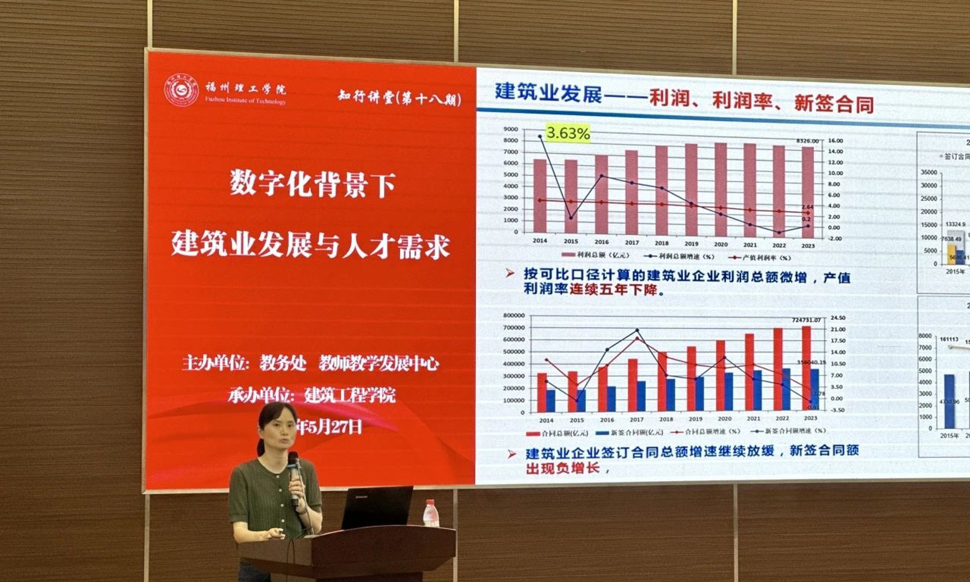 太翔装饰工程
